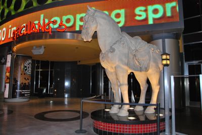 Las Vegas faux cheval tang